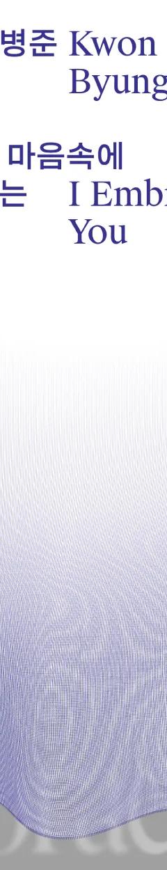 Kwon Byungjun: I Embrace You, robotic sculpture installation