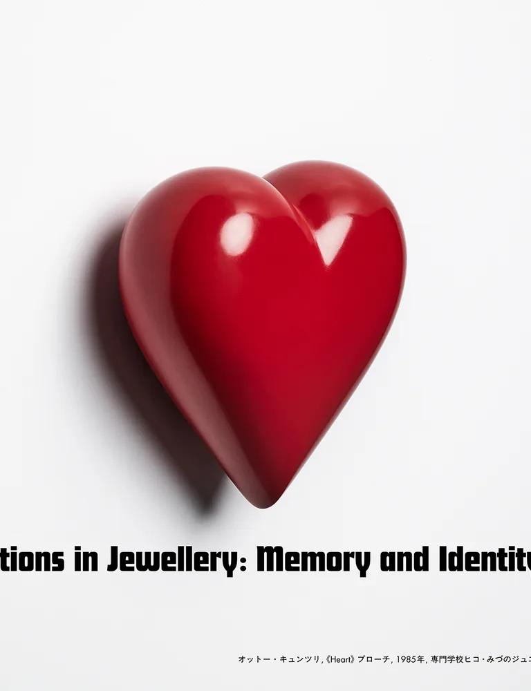 Reflections in Jewellery: Memory and Identity exhibition banner