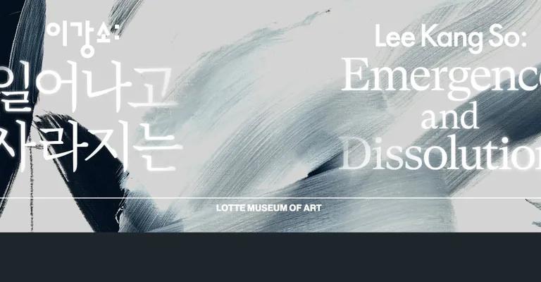 Poster for the exhibition Lee Kang So: Emergence and Dissolution at Lotte Museum of Art