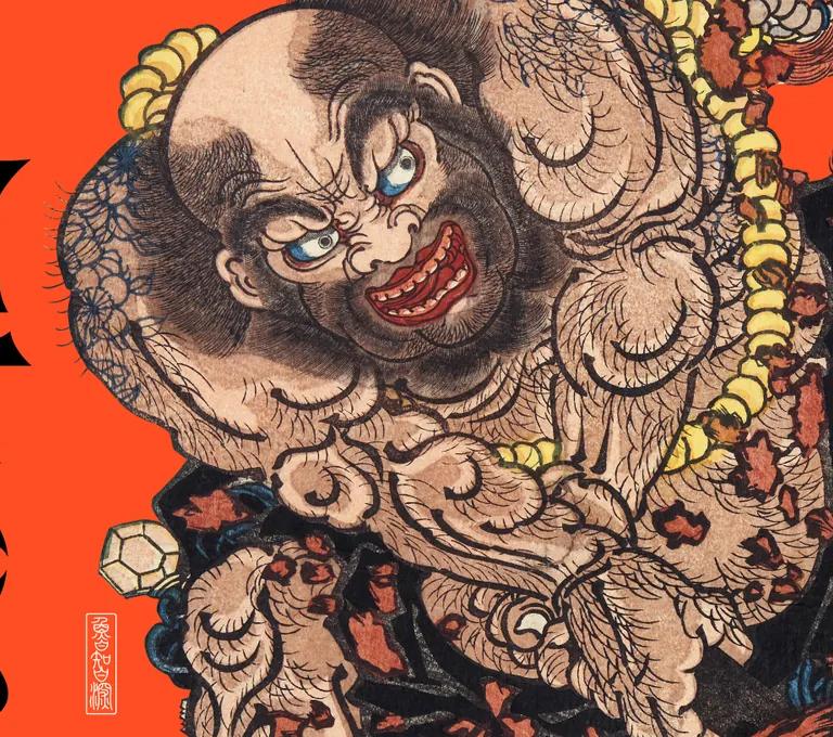 Suikoden: The Water Margin exhibition poster