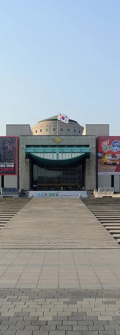 Exterior of the War Memorial of Korea main building in Seoul