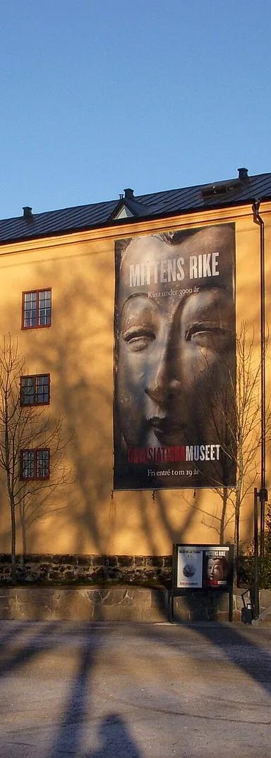 Tyghuset, the building housing Östasiatiska museet, on Skeppsholmen in Stockholm
