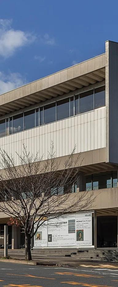 Exterior of the National Museum of Modern Art, Tokyo, in Kitanomaru Park
