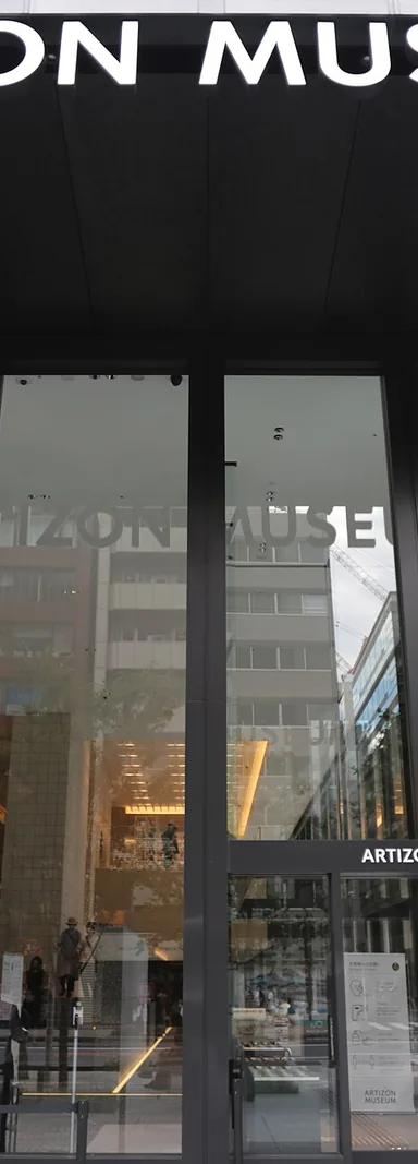 Exterior entrance of the Artizon Museum at Museum Tower Kyobashi, Tokyo