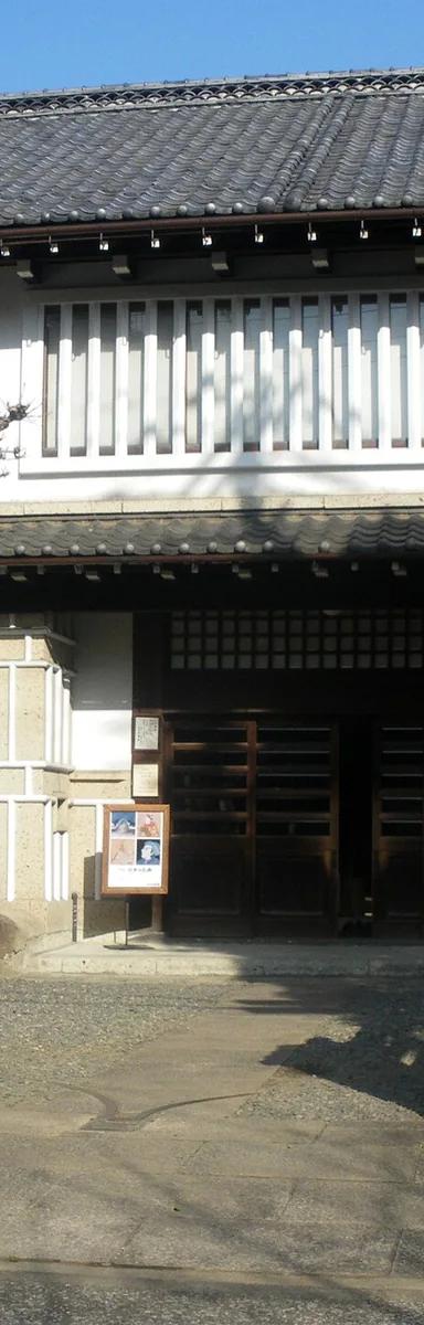 Exterior of the Japan Folk Crafts Museum main building in Komaba, Tokyo