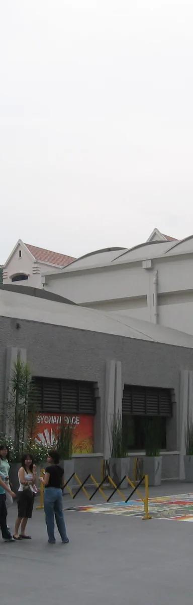 Exterior of the Former Ford Factory, an Art Deco building in Bukit Timah, Singapore