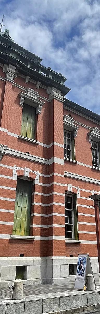 Red-brick Annex of the Museum of Kyoto, the former Bank of Japan Kyoto Branch on Sanjo-dori