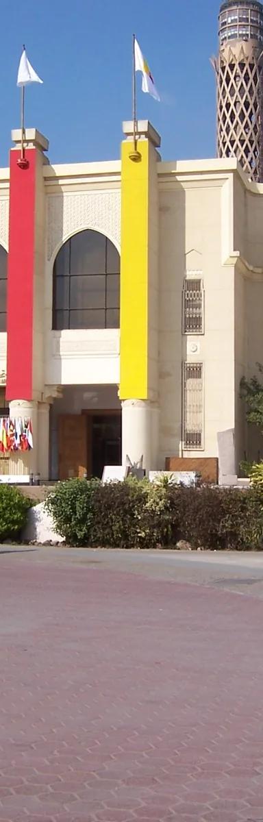 Museum of Modern Egyptian Art, Cairo