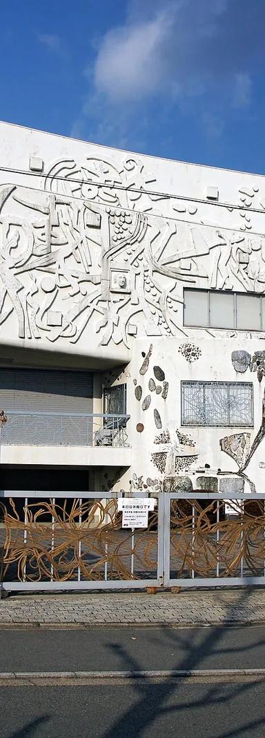 Exterior of the Kyoto Prefectural Insho-Domoto Museum of Fine Arts, with its facade designed by Domoto Insho