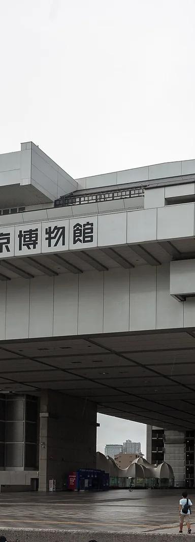Exterior of the Edo-Tokyo Museum building in Ryogoku, Tokyo