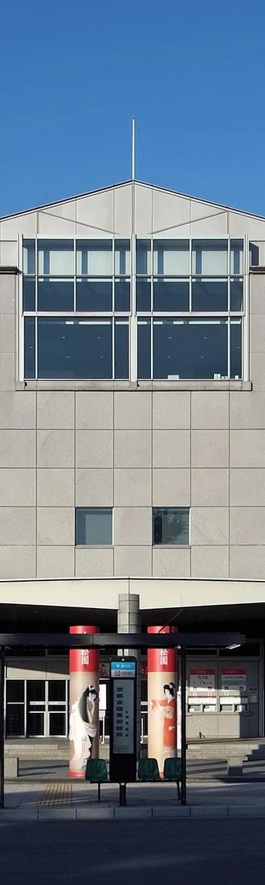 Granite-grid facade of the National Museum of Modern Art, Kyoto in Okazaki