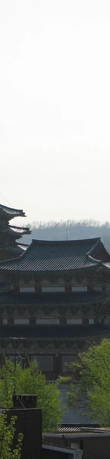 Exterior of the National Folk Museum of Korea on the Gyeongbokgung Palace grounds in Seoul